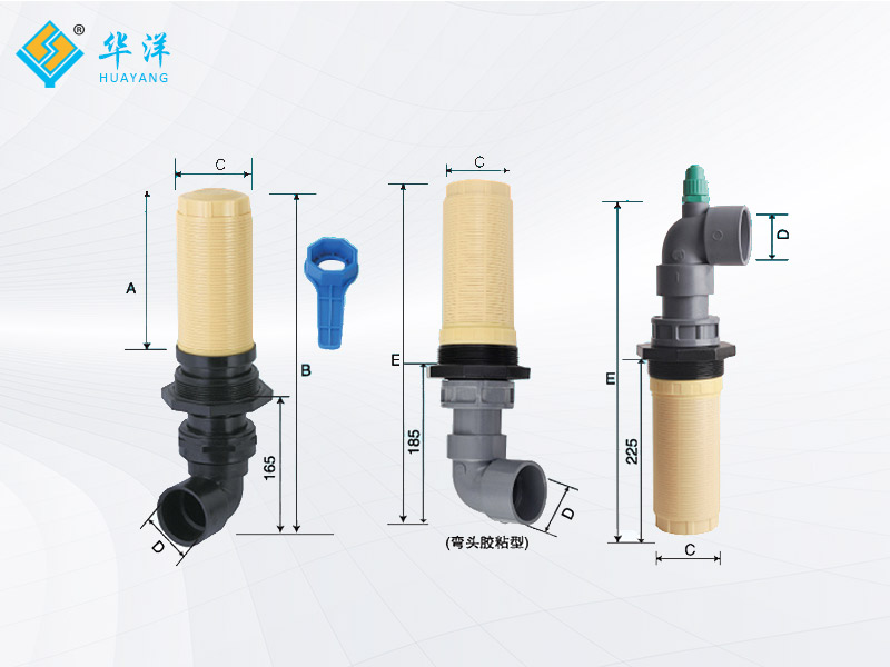 螺口疊片式側裝布水器