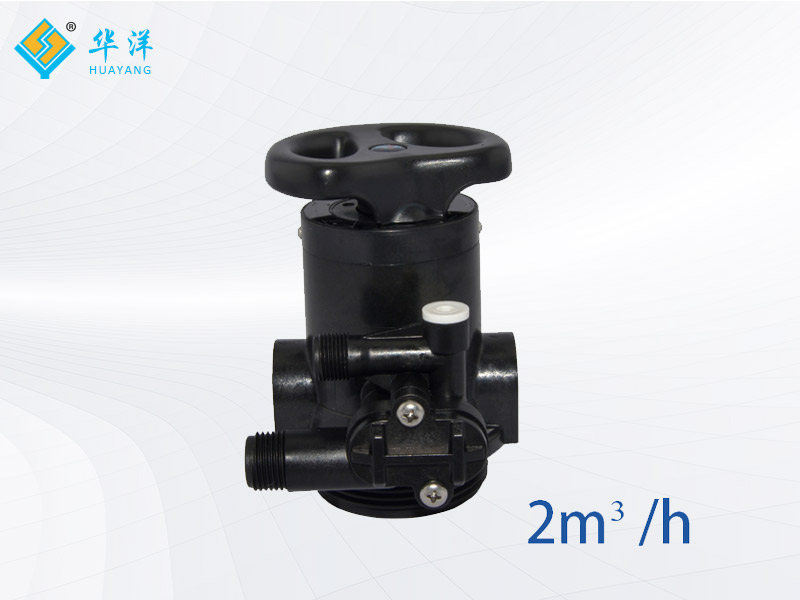 Manual softening valve 71202 (f64c)