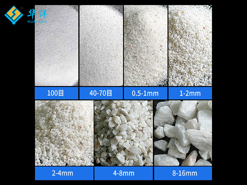 Quartz sand filter media